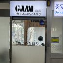 디아뜨빌딩 옆 | 부천 시청역 인근 사진관 까미스튜디오 1:1 보정 잘해주는 증명사진