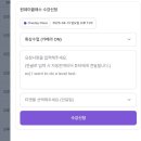 I(아이)&U(유)기공소 | 회원가입만 해도 그룹클래스 무제한 참여가능한 화상영어 아이캐치유 추천 _Wil쌤 추천
