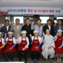 상주시니어클럽좋은날너나들이매점 이미지