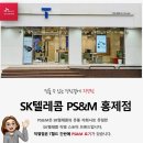 홍제 오늘약국 이미지