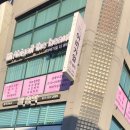 처갓집양념치킨 | 경기광주왁싱 아비가일더뷰티왁싱 브라질리언 왁싱 솔직 후기!