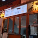 방배로 46 (1) 이미지