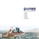 제일토건(주 이미지