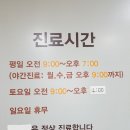 다모아의원 네이버블로그