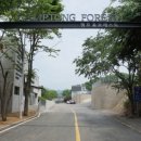 (주)캠프통포레스트 이미지