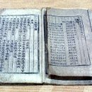 성씨총람 - 강릉최씨(崔氏) - 인물 소개