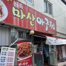 양덕동251 이미지