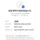 애경연세소아청소년과의원 이미지