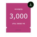 이즈미르민박 | 실시간 터키 9월 여행 날씨 카파도키아 투어 + 마이리얼트립 9월 쿠폰 할인코드