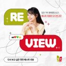 매일 쓰는 우리집 요리 베이스, 첫맛으로 바꾸면 생기는 변화 [실제 리뷰 공개]