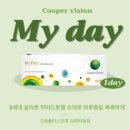 마이데이
