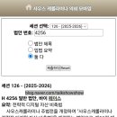 H4256 이미지