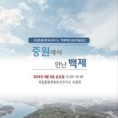 고고문화유산연구원 이미지