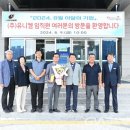 (주)유니켐
