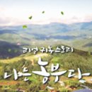 공주농장 이미지