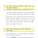 박상수법무사사무소 이미지