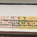 중화분식 이미지