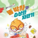 알라딘자판기