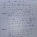 면역자연치유센터 이미지