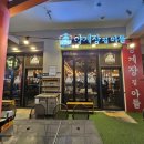 행복양계장 이미지