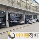 스피드메이트신대방점 이미지