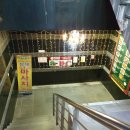 옷살 서울대 입구역점