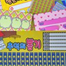 행운뽑기 이미지