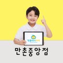 중앙초 후문 이미지