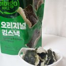 [비비고]오리지널 김스낵 내돈내산 구매후기