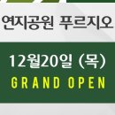 도란도란부동산중개 이미지