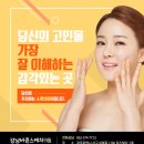 더바른피부과의원 이미지