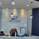 바른영상의학과의원 이미지