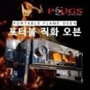 퍼그스