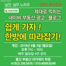 정석부동산공인중개사사무소 이미지