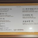 이대성의진면목 이미지