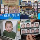 나포토사진관 이미지