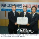 광주중증장애인자립센터 이미지