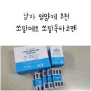 닥터유로포뮬라 이미지
