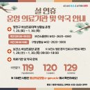 구민약국 이미지