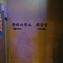 반지하 포차 이미지