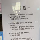 엔제리너스군산소룡DT점 이미지