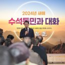 수석동주민자치센터 이미지