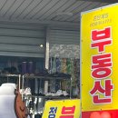행복분식점