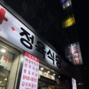 큰손축산 네이버블로그