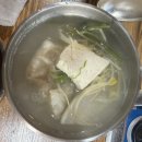 대구광역시 중구청 | 대구 중구청 경대병원 맛집 저녁 식사로 좋은 뽈살 불고기 진심대구탕 방문후기