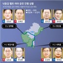 PK 공천 73% 완성한 민주당, '낙동강 벨트' 공략에 속도 낸다 이미지