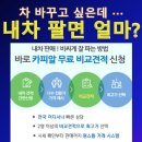 우현모터스