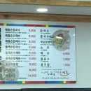 민정칼국수 이미지