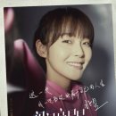 [중드] 별처럼 빛나는 너에게 리뷰 + 1-2화