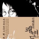 페티시온 이미지